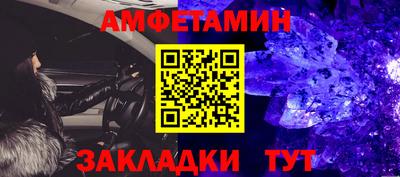 винт Аргун