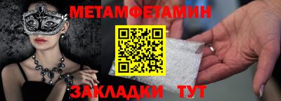 винт Аргун