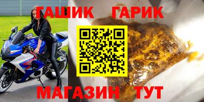 винт Аргун