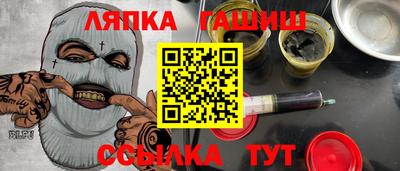 кристаллы Будённовск