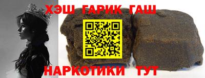 каннабис Бузулук