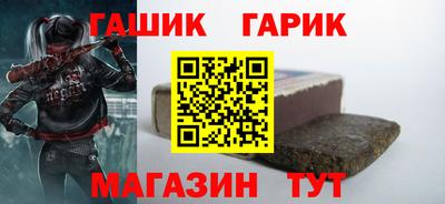 винт Аргун