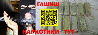 каннабис Бузулук