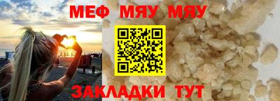 винт Аргун