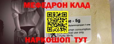 винт Аргун