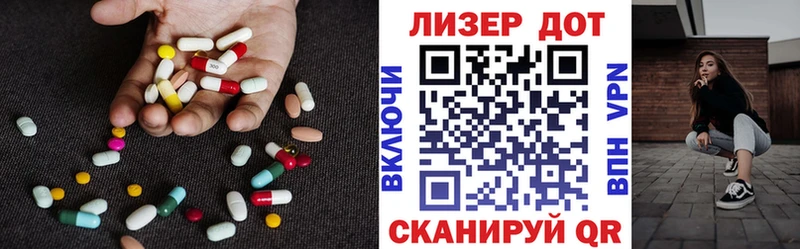 Лсд 25 экстази ecstasy  цены наркотик  Дюртюли 