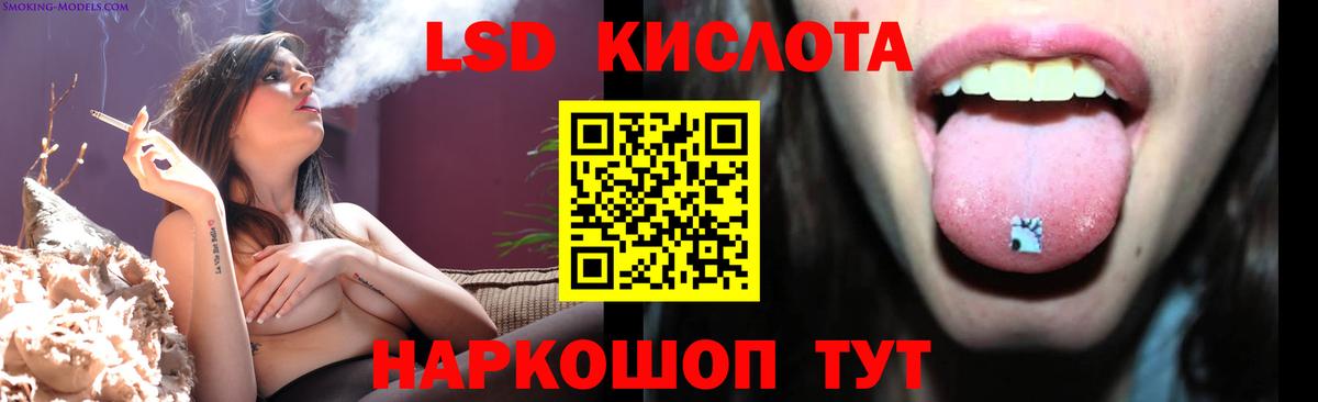LSD-25 экстази  LSD-25 экстази ecstasy  Дюртюли  ЛСД экстази ecstasy 