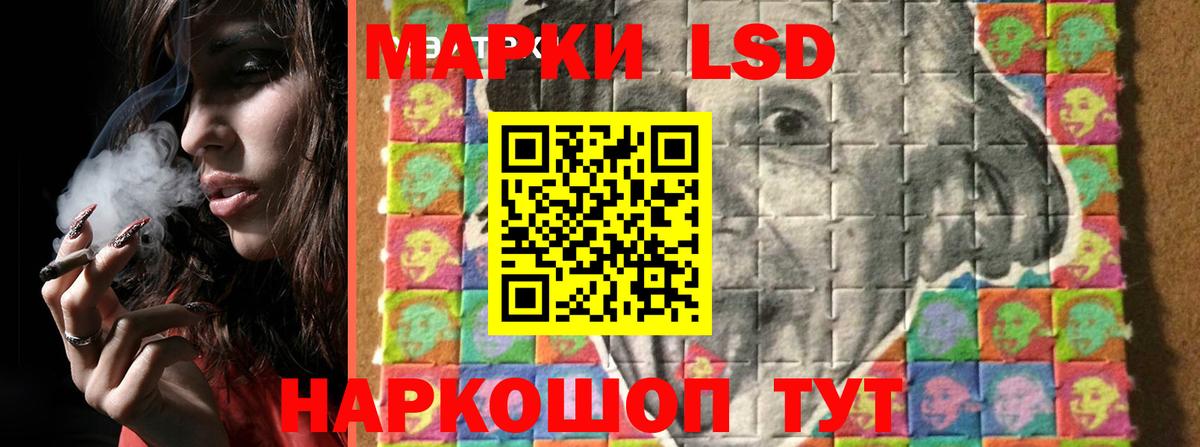 LSD-25 экстази  мега вход  LSD-25 экстази ecstasy  Дюртюли  LSD-25 экстази ecstasy  Вход с VPN 