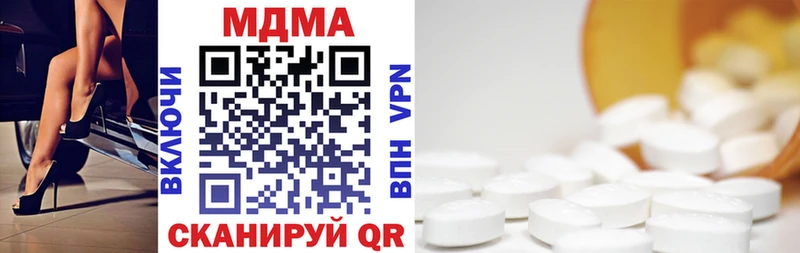 MDMA crystal  Дюртюли 