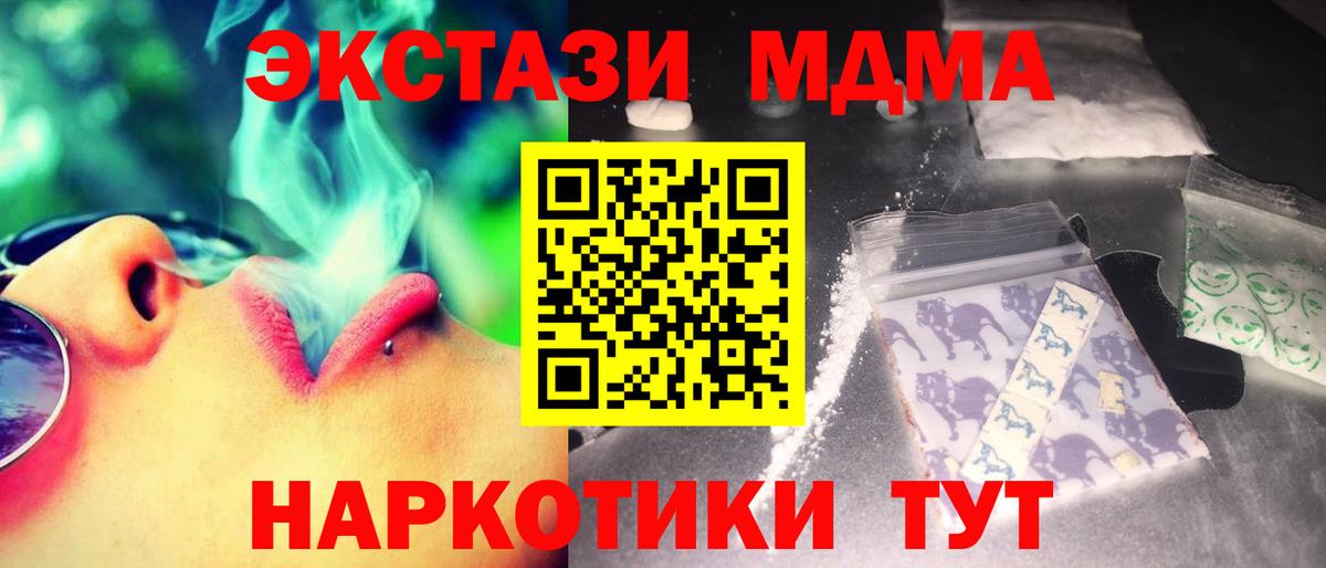 МДМА VHQ  Дюртюли  МДМА  MDMA молли 