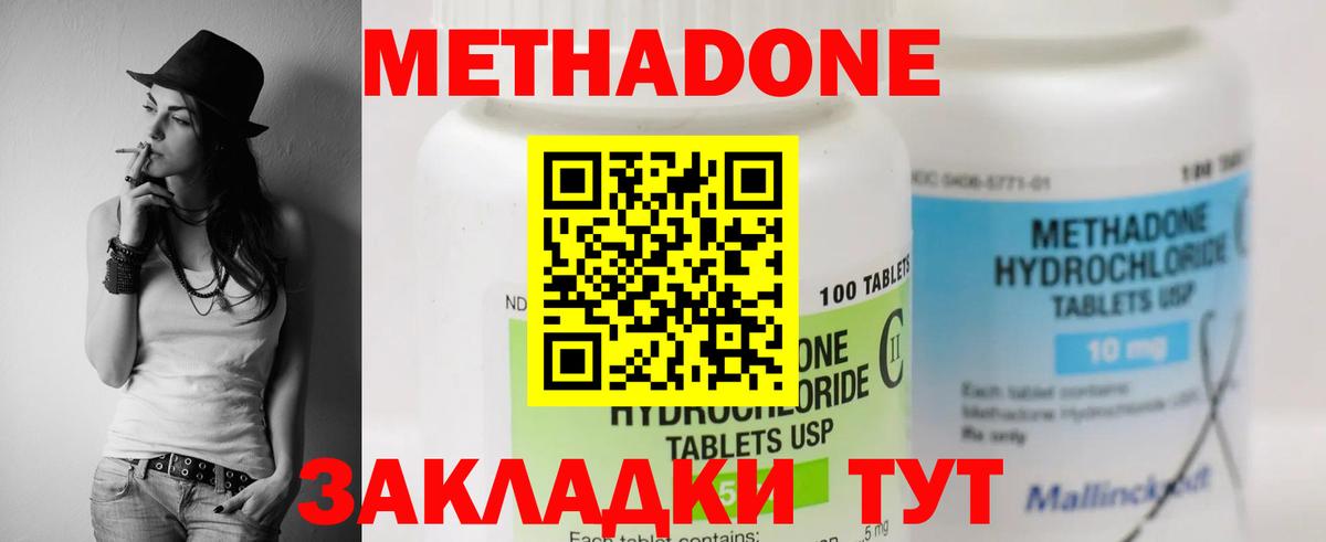 Дюртюли  Метадон мёд  МЕТАДОН мёд  Вход с VPN 
