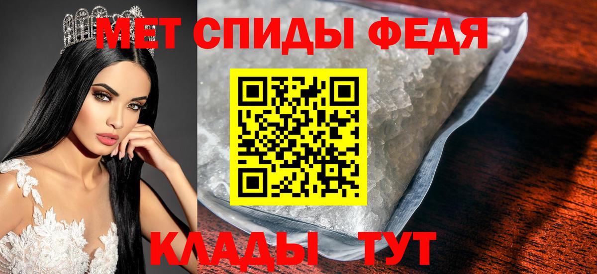 Первитин Декстрометамфетамин 99.9% Дюртюли