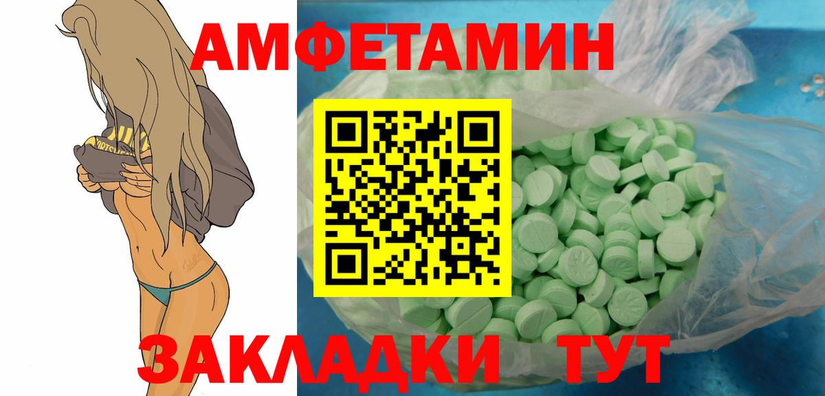 Метамфетамин Methamphetamine  Дюртюли 
