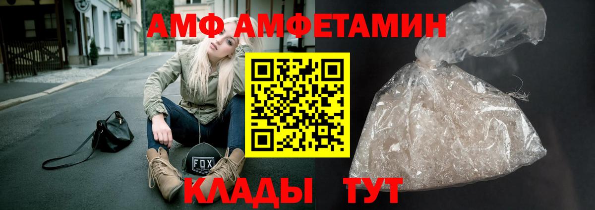 МЕТАМФЕТАМИН Декстрометамфетамин 99.9%  Вход с VPN  Дюртюли 