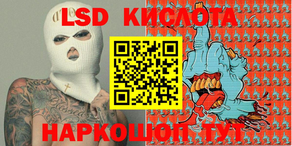 Марки N-bome 1500мкг Дюртюли