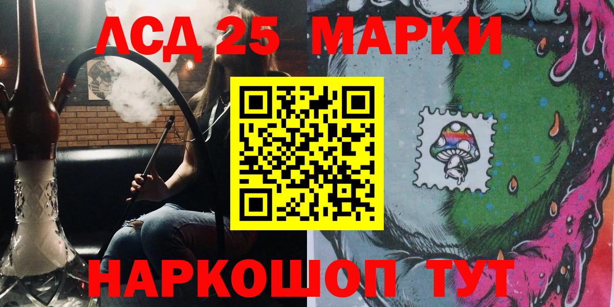 Марки N-bome 1,8мг Дюртюли