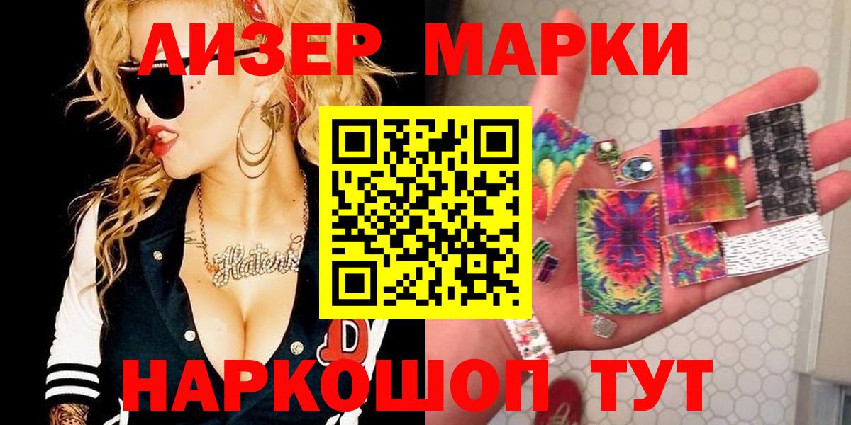 Марки NBOMe 1500мкг  Дюртюли  Марки 25I-NBOMe  Марки NBOMe 1500мкг 