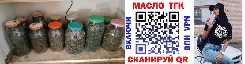 ТГК Wax  Дюртюли 