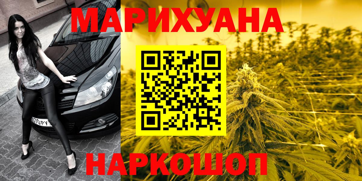 Каннабис OG Kush Дюртюли