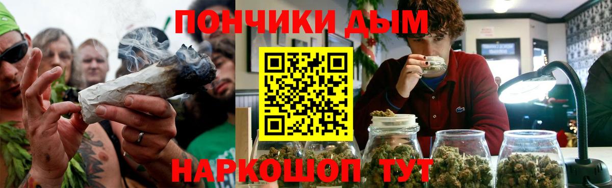 Бошки марихуана индика Дюртюли